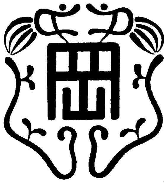 岡崎聾学校